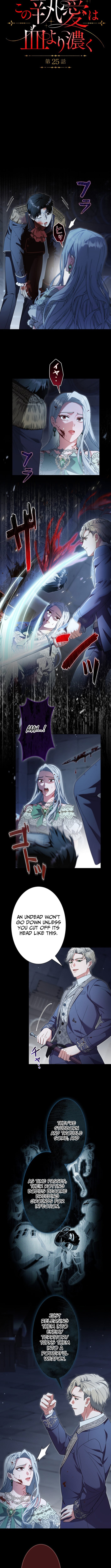 This Obsessive Love Runs Deeper Than Blood – Chapter 25 – Page 2