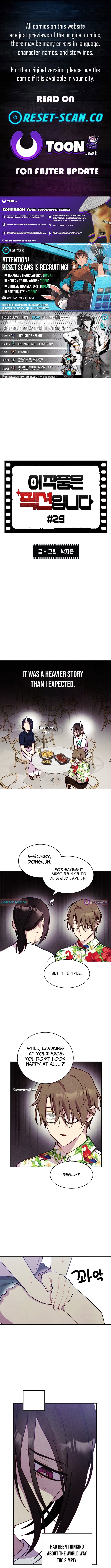 This Work is Fiction – Chapter 29 – Page 1