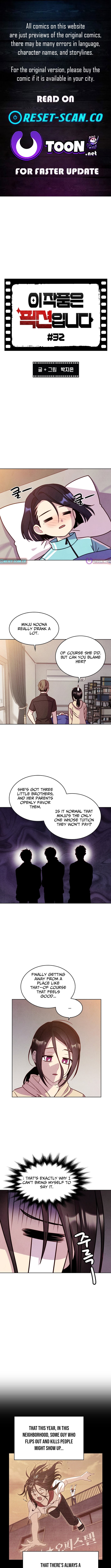This Work is Fiction – Chapter 32 – Page 1