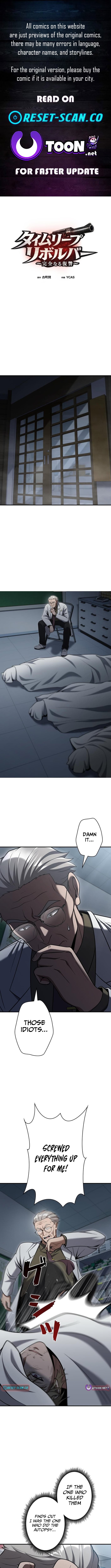 Time Leap Revolver: Complete Revenge – Chapter 11 – Page 1