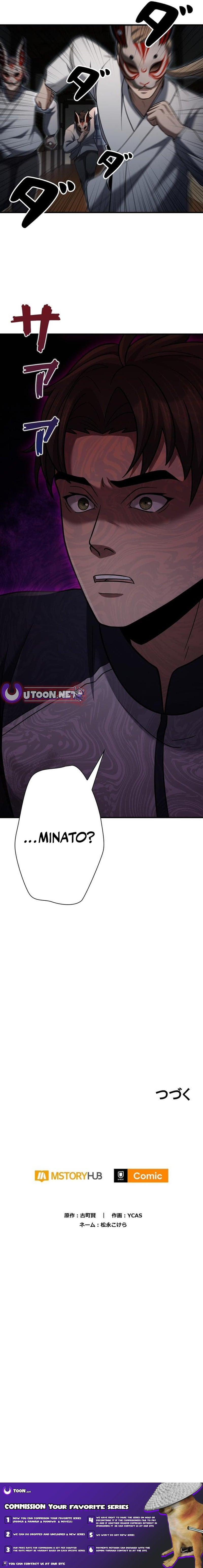 Time Leap Revolver: Complete Revenge – Chapter 4 – Page 23