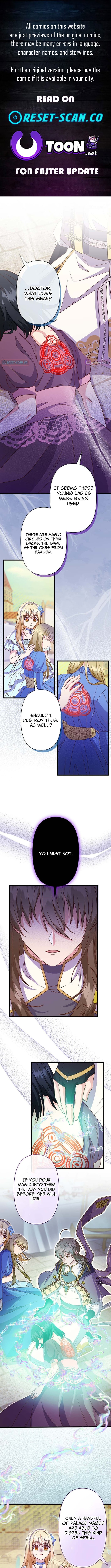Time Turned Back, So I’ll Choose a Different Life – Chapter 18 – Page 1