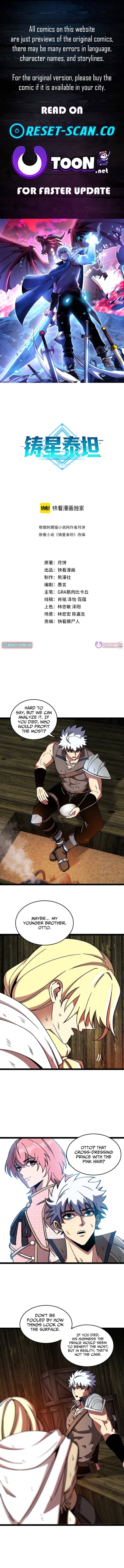 Titan Forge – Chapter 5 – Page 1