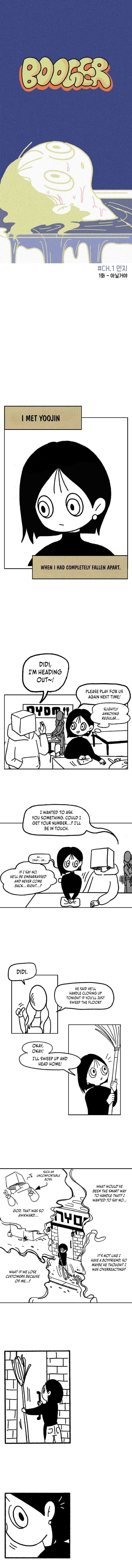 To Me, Who Will Shake Tomorrow as Well – Chapter 1 – Page 1