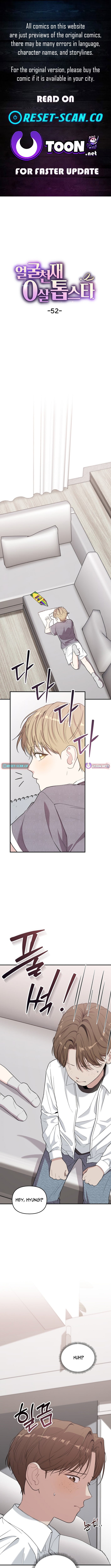 Face Genius: Top Star from Age Zero – Chapter 52 – Page 1