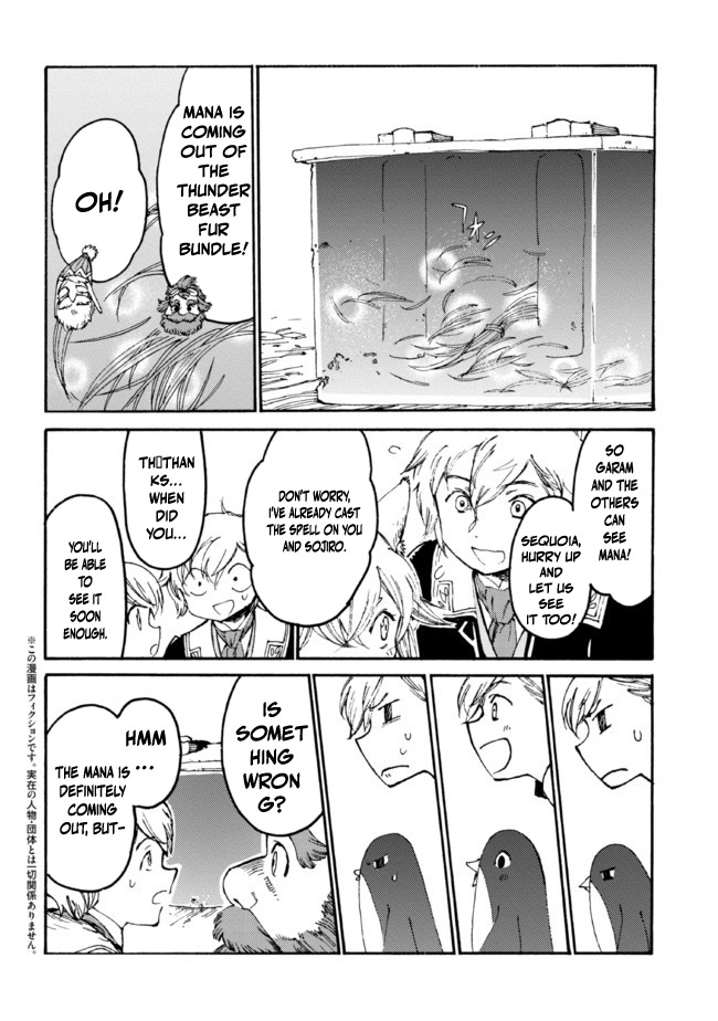 Tsuihou Sareta Tensei Koushaku wa, Henkyou de Nonbiri to Hatake o Tagaya Shita Katta – Chapter 14.1 – Page 3