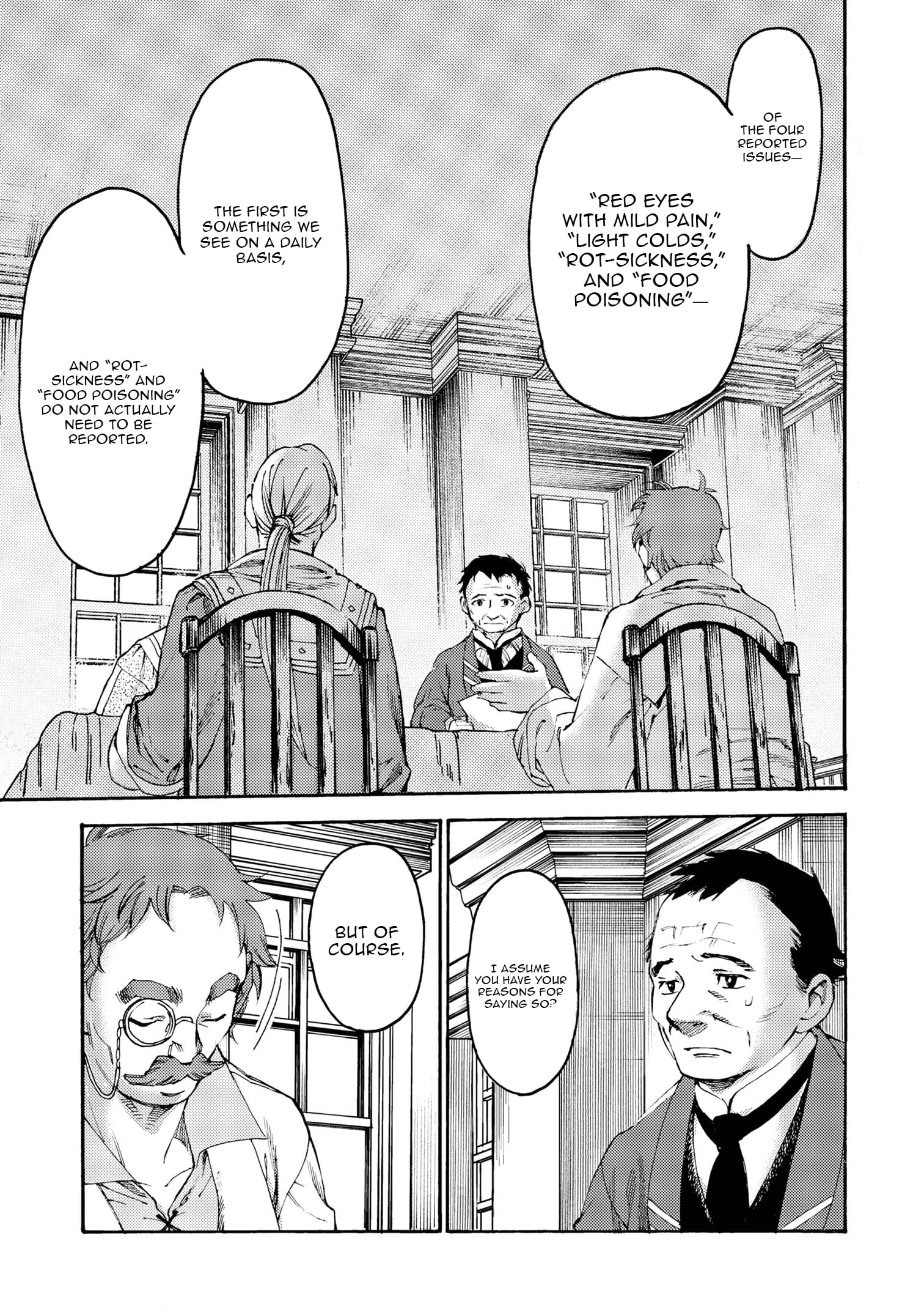 Tsuihou Sareta Tensei Koushaku wa, Henkyou de Nonbiri to Hatake o Tagaya Shita Katta – Chapter 19.1 – Page 8