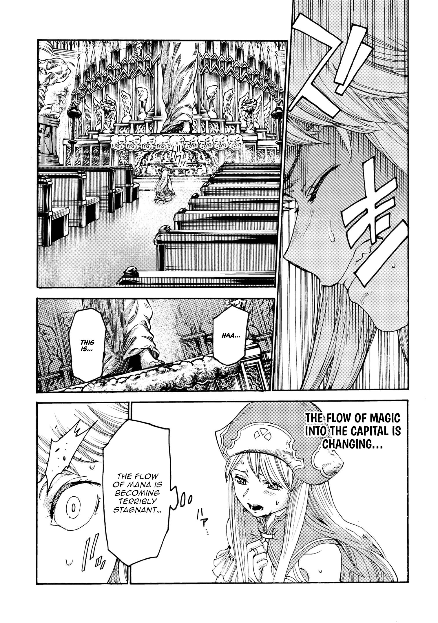 Tsuihou Sareta Tensei Koushaku wa, Henkyou de Nonbiri to Hatake o Tagaya Shita Katta – Chapter 19.2 – Page 12