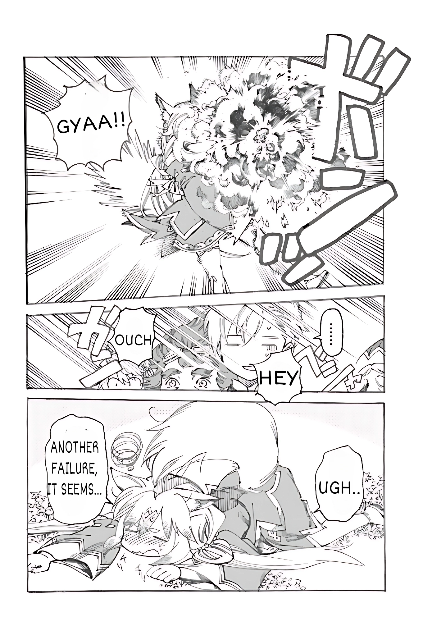 Tsuihou Sareta Tensei Koushaku wa, Henkyou de Nonbiri to Hatake o Tagaya Shita Katta – Chapter 2 – Page 6
