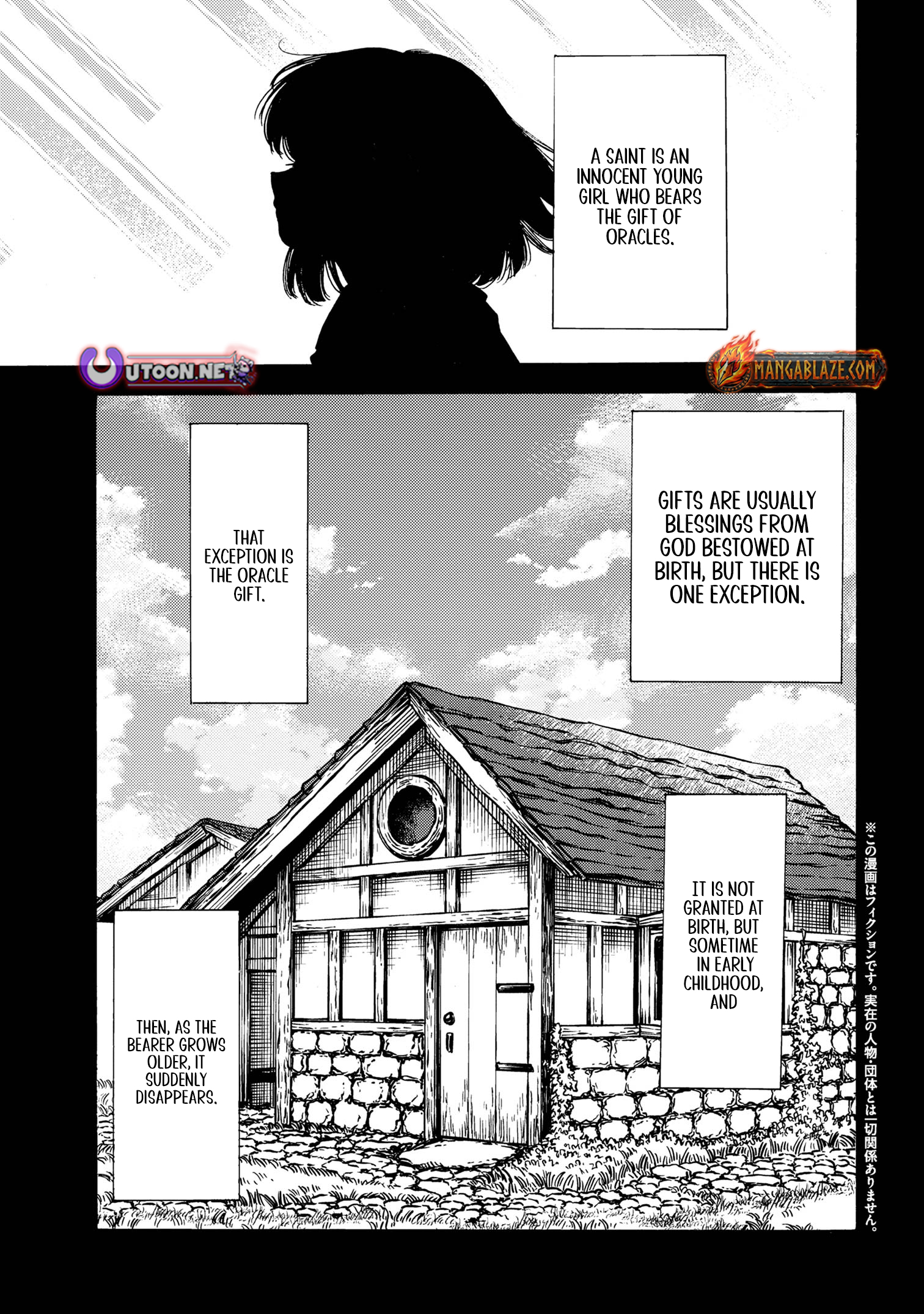 Tsuihou Sareta Tensei Koushaku wa, Henkyou de Nonbiri to Hatake o Tagaya Shita Katta – Chapter 20.1 – Page 2