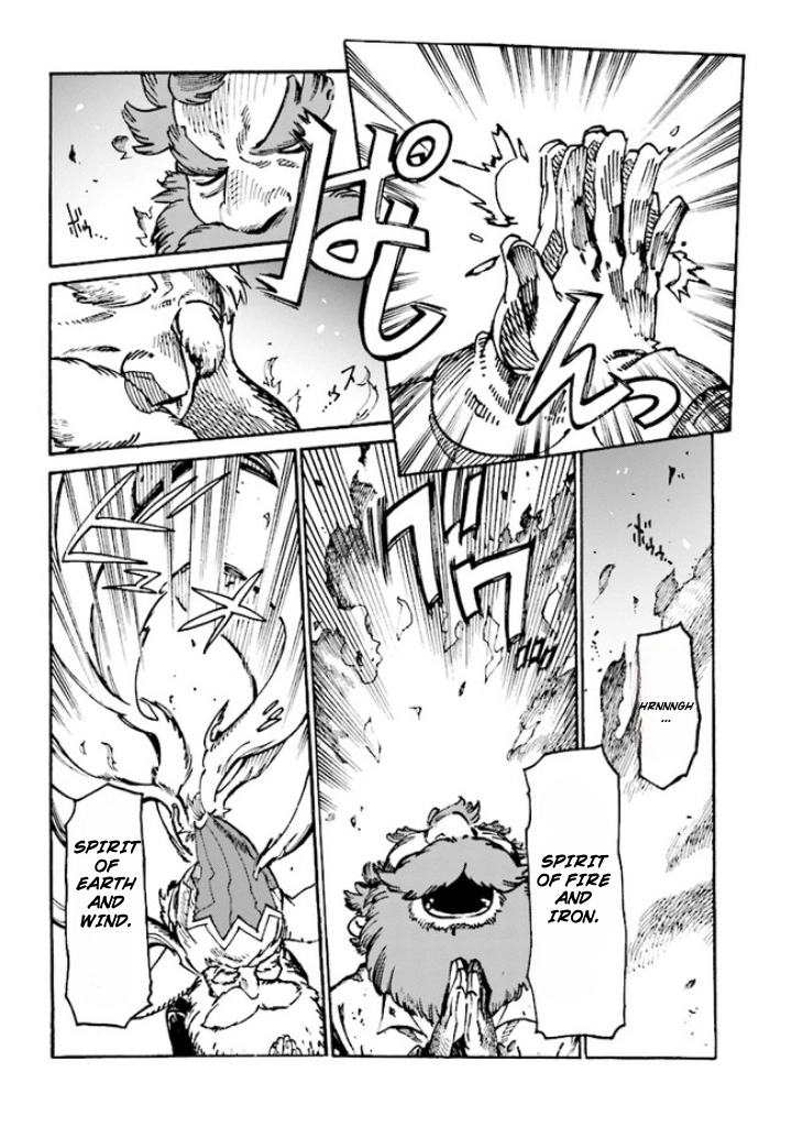 Tsuihou Sareta Tensei Koushaku wa, Henkyou de Nonbiri to Hatake o Tagaya Shita Katta – Chapter 4 – Page 9