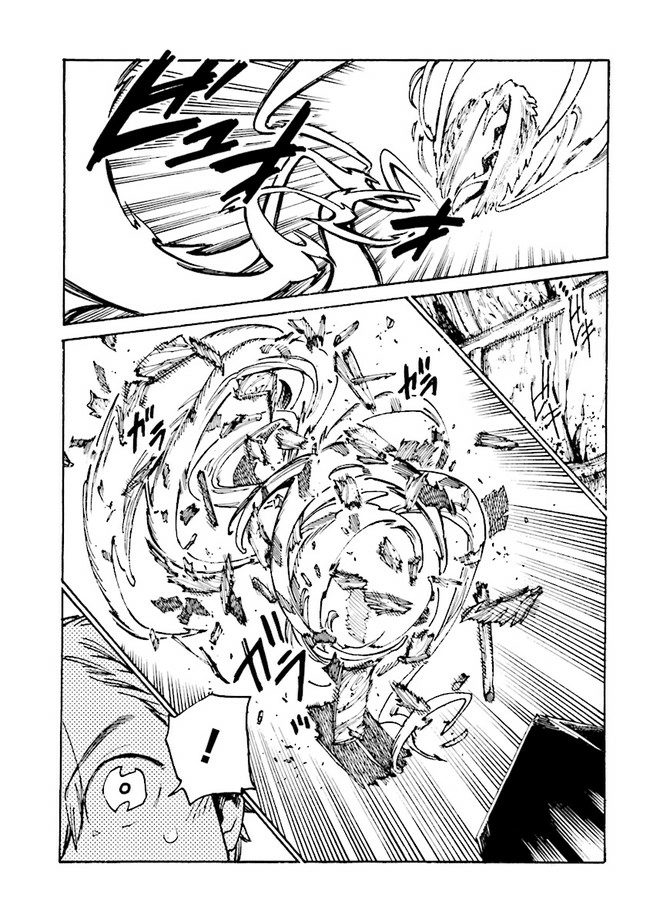 Tsuihou Sareta Tensei Koushaku wa, Henkyou de Nonbiri to Hatake o Tagaya Shita Katta – Chapter 4 – Page 12