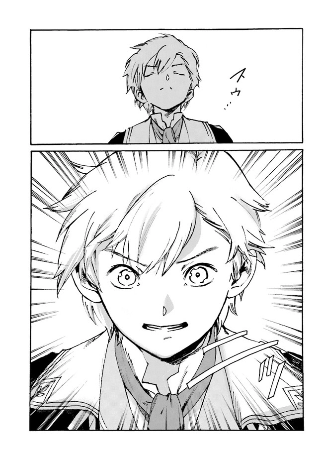 Tsuihou Sareta Tensei Koushaku wa, Henkyou de Nonbiri to Hatake o Tagaya Shita Katta – Chapter 4 – Page 22