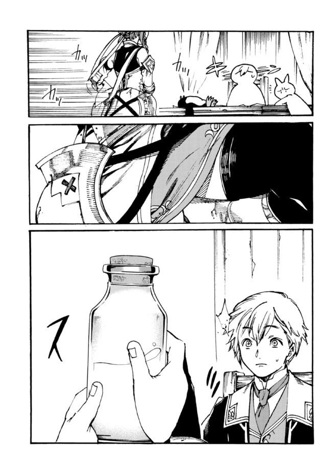Tsuihou Sareta Tensei Koushaku wa, Henkyou de Nonbiri to Hatake o Tagaya Shita Katta – Chapter 8 – Page 24