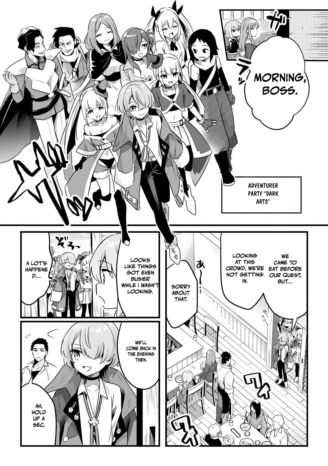 Tsuihousha Shokudou e Youkoso! – Chapter 62.2 – Page 6