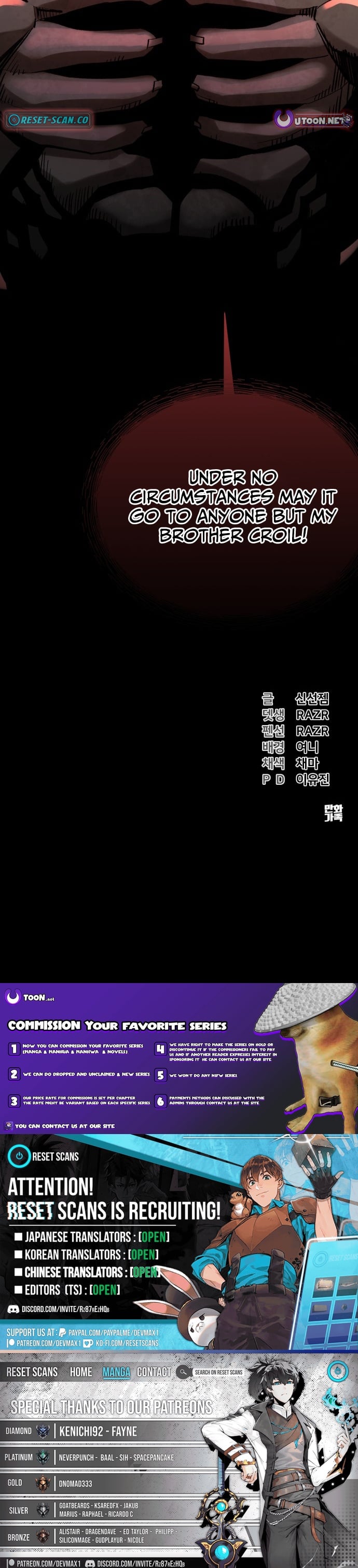 Underworld Invasion – Chapter 14 – Page 17