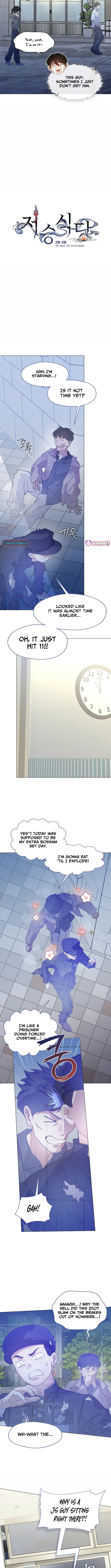 Underworld Restaurant – Chapter 115 – Page 6
