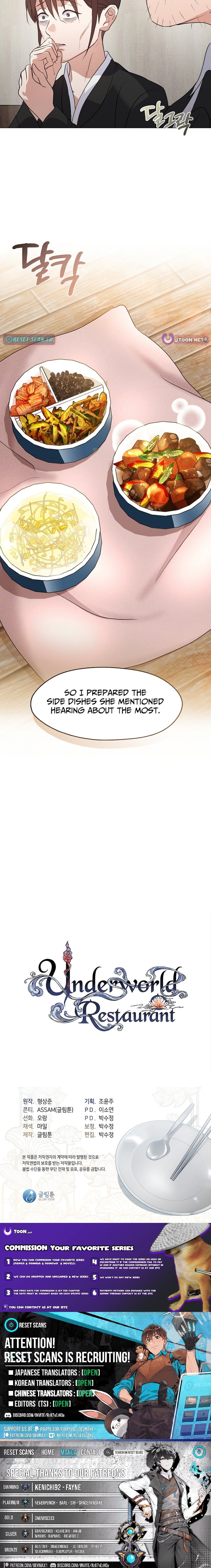 Underworld Restaurant – Chapter 117 – Page 11