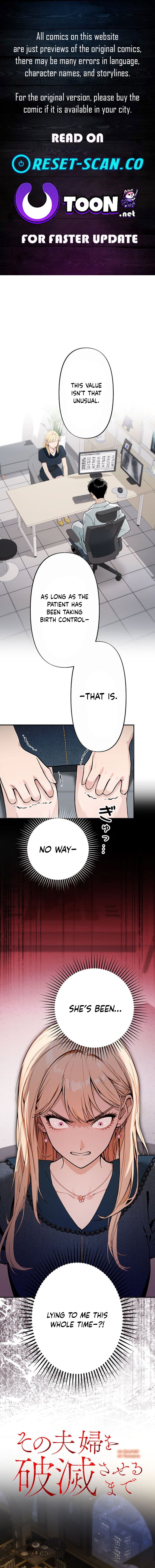 Until I Bring That Couple to Ruin – Chapter 27 – Page 1