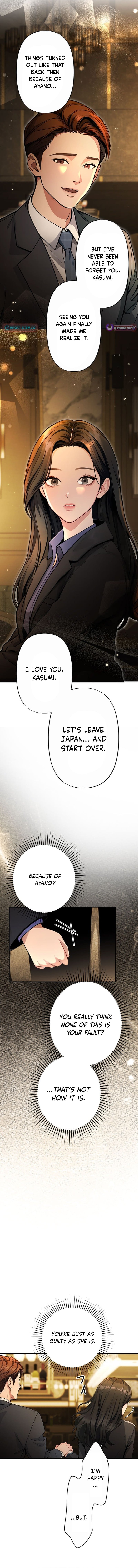 Until I Bring That Couple to Ruin – Chapter 27 – Page 4