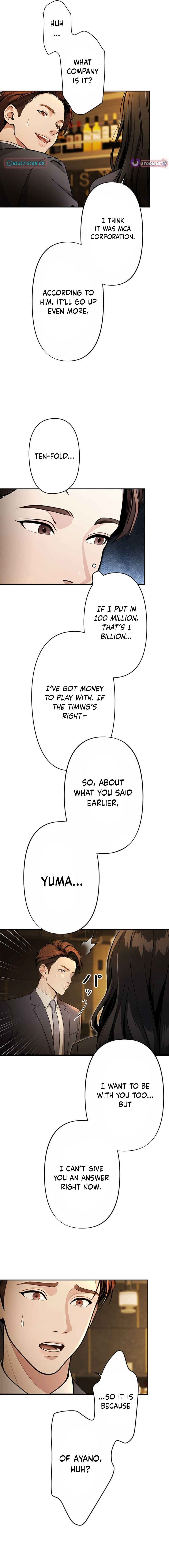 Until I Bring That Couple to Ruin – Chapter 27 – Page 7