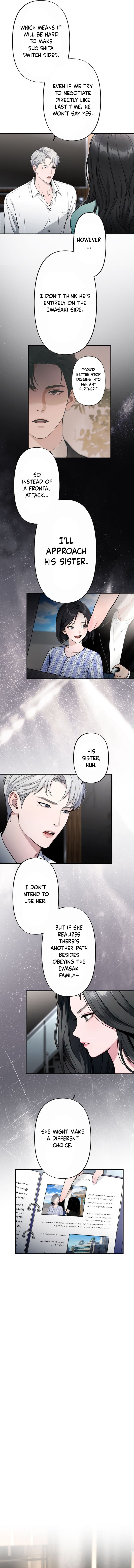 Until I Bring That Couple to Ruin – Chapter 27 – Page 11