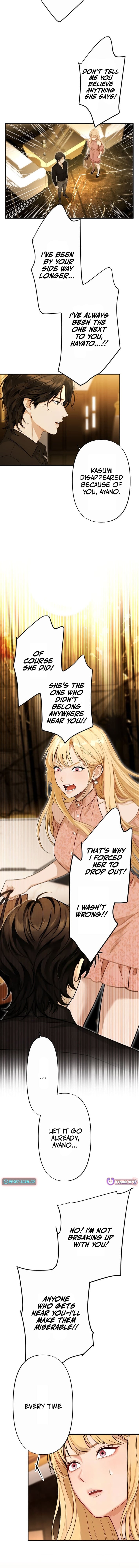 Until I Bring That Couple to Ruin – Chapter 32 – Page 2