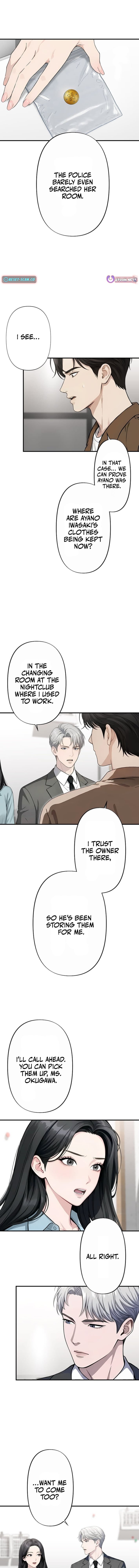 Until I Bring That Couple to Ruin – Chapter 32 – Page 6
