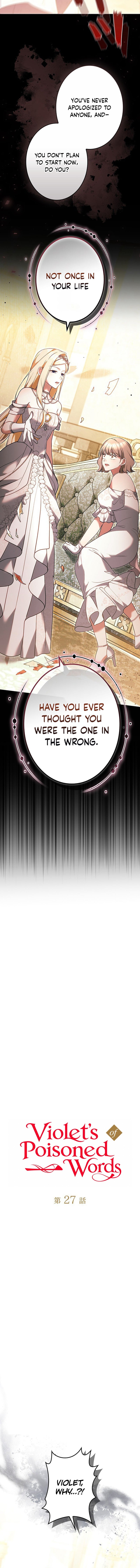 Violet’s Poisoned Words – Chapter 27 – Page 7