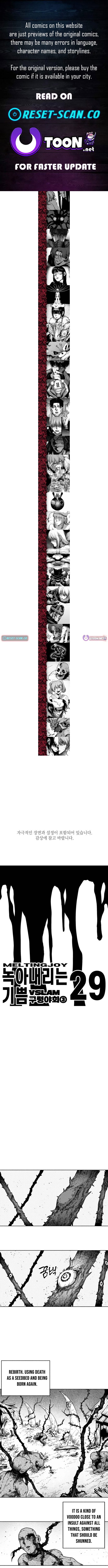 Voodoo Slam – Chapter 29 – Page 1