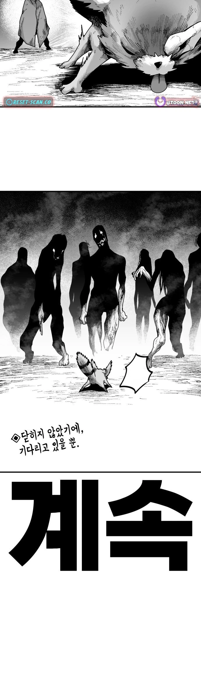 Voodoo Slam – Chapter 33 – Page 15