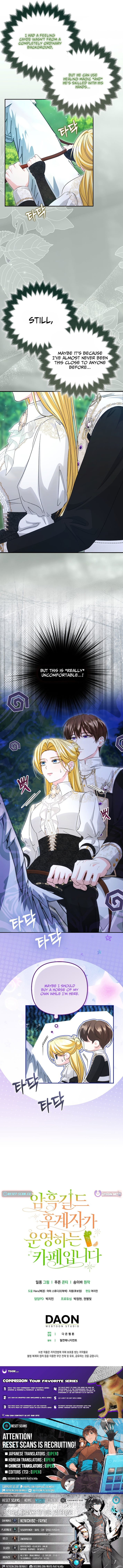 Welcome to the Café of the Dark Guild’s Successor – Chapter 19 – Page 15