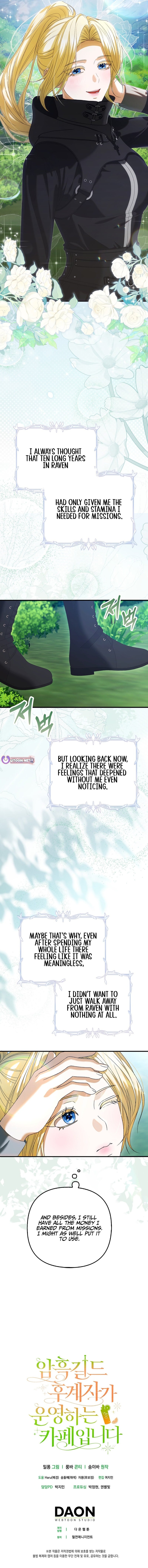 Welcome to the Café of the Dark Guild’s Successor – Chapter 2 – Page 18