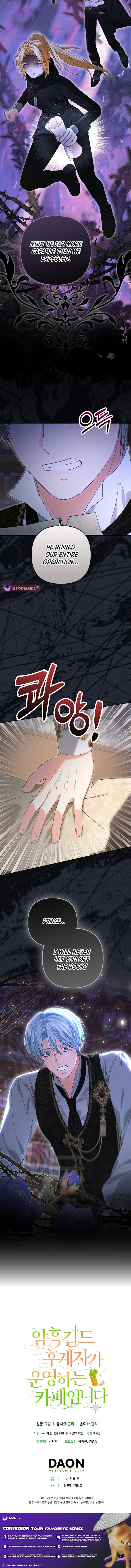 Welcome to the Café of the Dark Guild’s Successor – Chapter 3 – Page 14