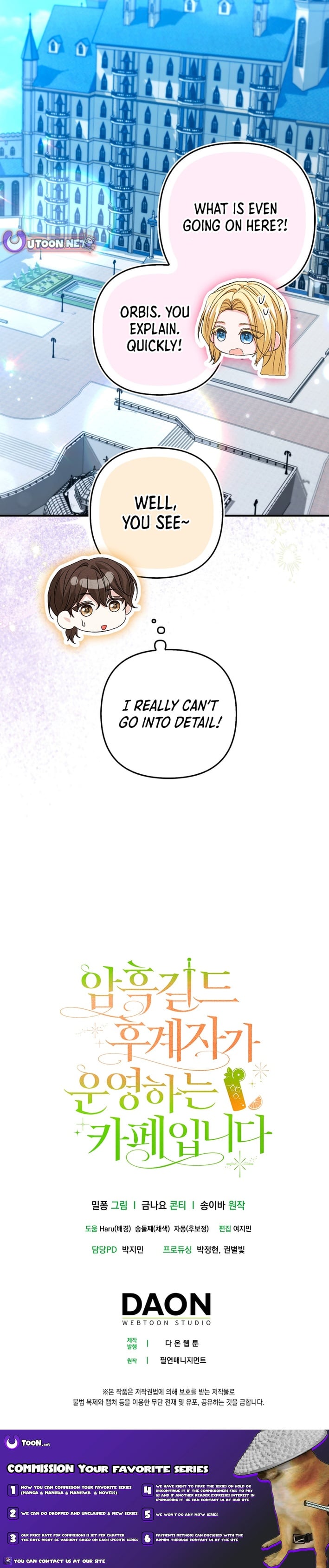 Welcome to the Café of the Dark Guild’s Successor – Chapter 4 – Page 17