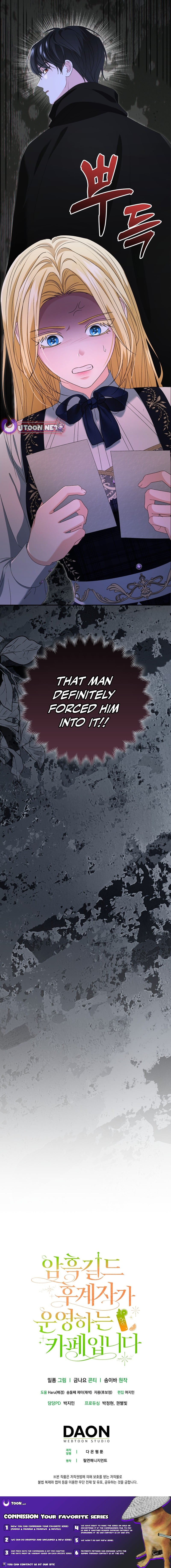 Welcome to the Café of the Dark Guild’s Successor – Chapter 5 – Page 19