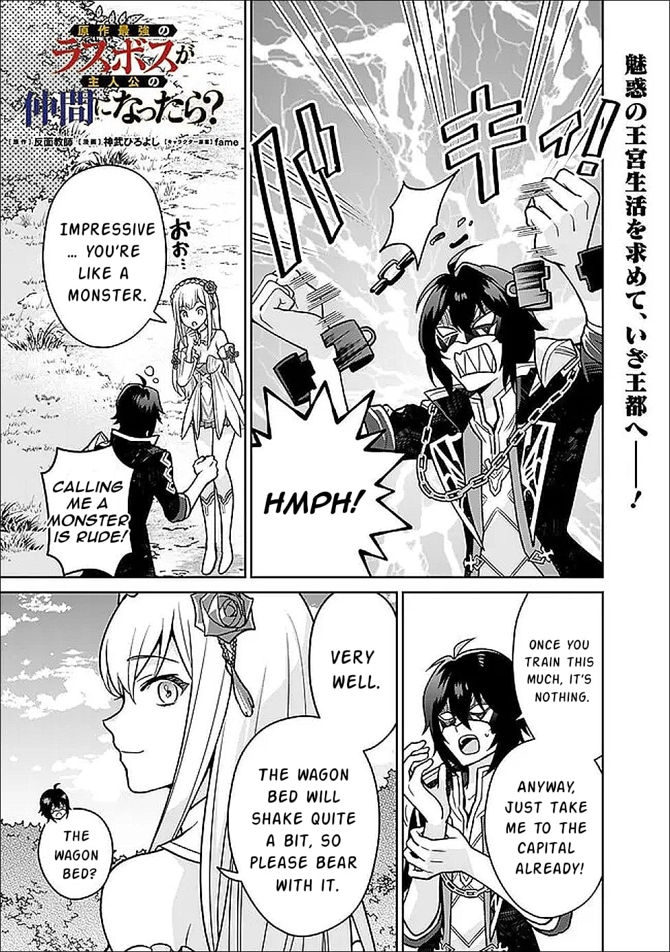 What if the strongest final boss in the original becomes a companion of the main character? – Chapter 3 – Page 2