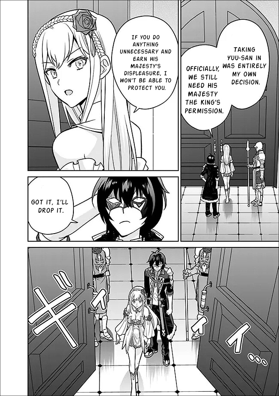 What if the strongest final boss in the original becomes a companion of the main character? – Chapter 3 – Page 19
