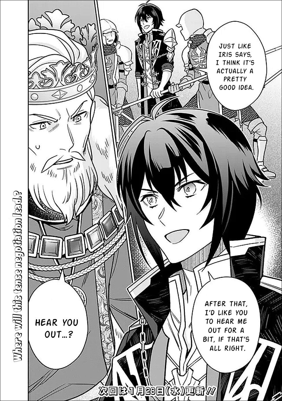 What if the strongest final boss in the original becomes a companion of the main character? – Chapter 3 – Page 31