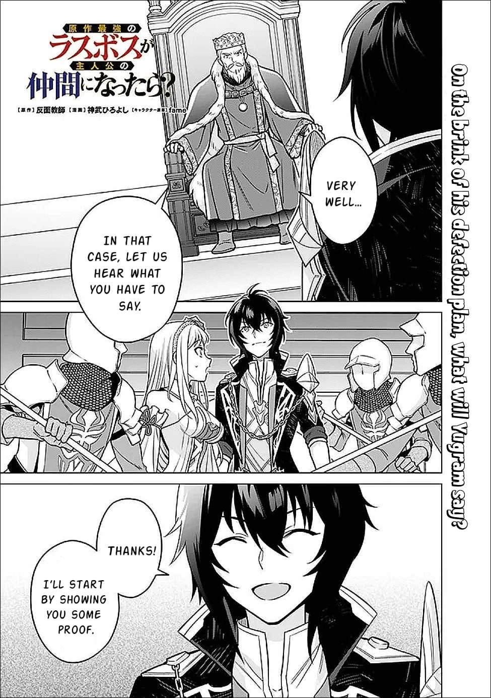 What if the strongest final boss in the original becomes a companion of the main character? – Chapter 4 – Page 2