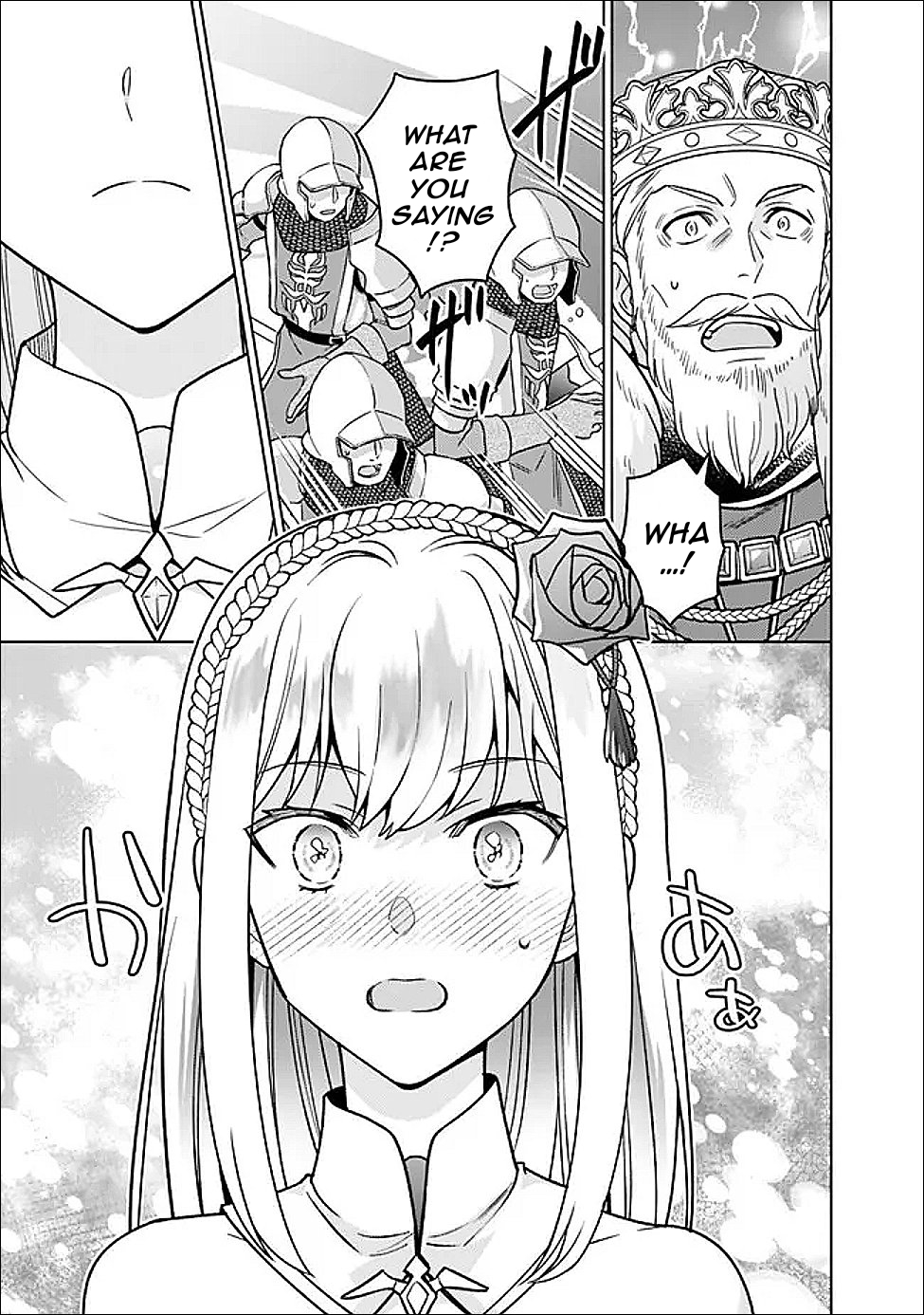 What if the strongest final boss in the original becomes a companion of the main character? – Chapter 4 – Page 14