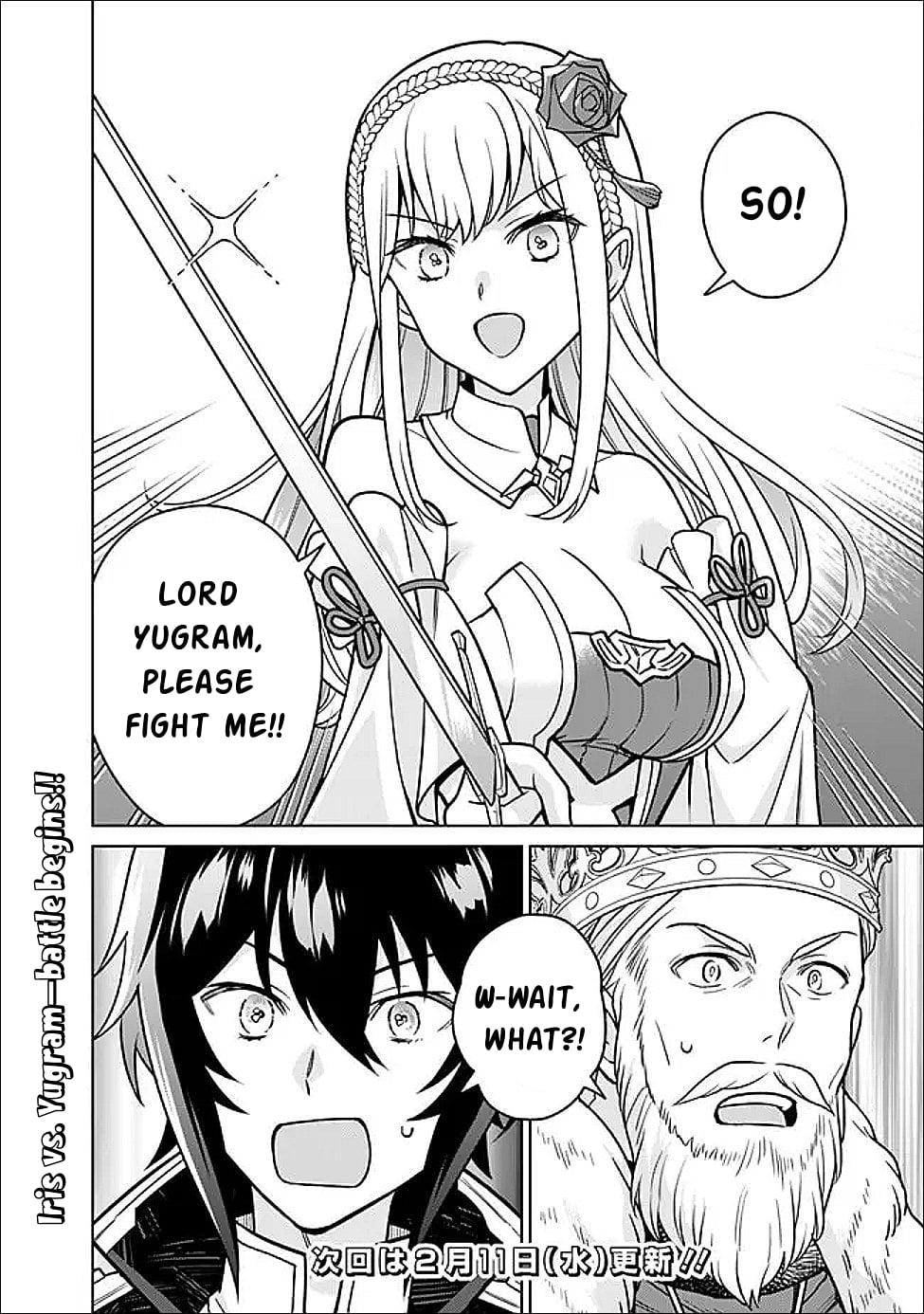 What if the strongest final boss in the original becomes a companion of the main character? – Chapter 4 – Page 19