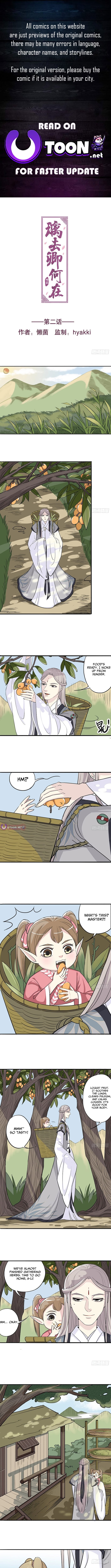 Where Are You Going, My Lord? – Chapter 2 – Page 1