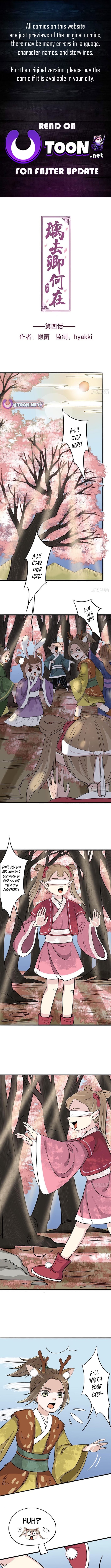 Where Are You Going, My Lord? – Chapter 4 – Page 1