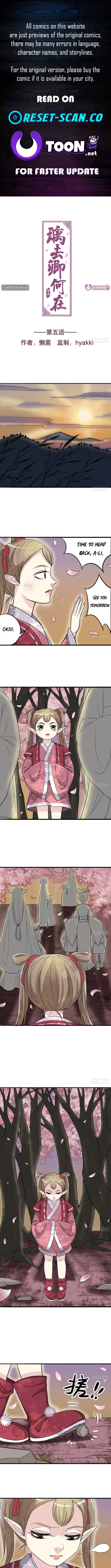 Where Are You Going, My Lord? – Chapter 5 – Page 1