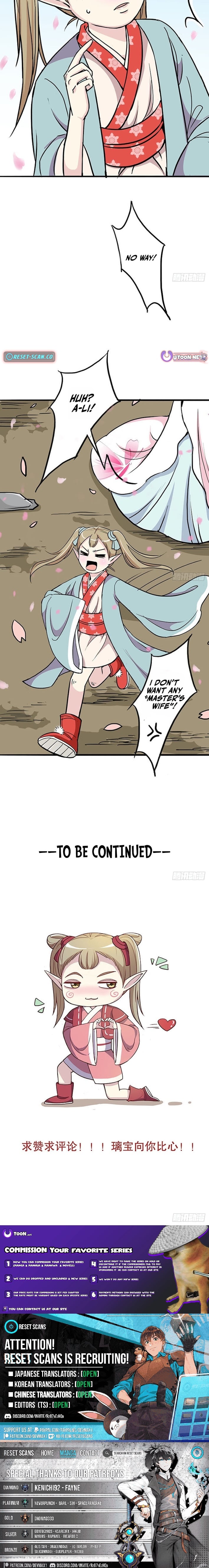 Where Are You Going, My Lord? – Chapter 7 – Page 6