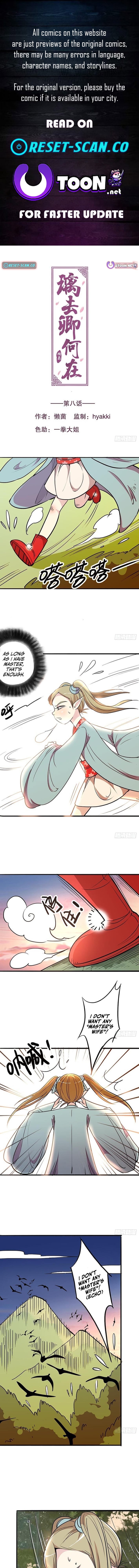 Where Are You Going, My Lord? – Chapter 8 – Page 1