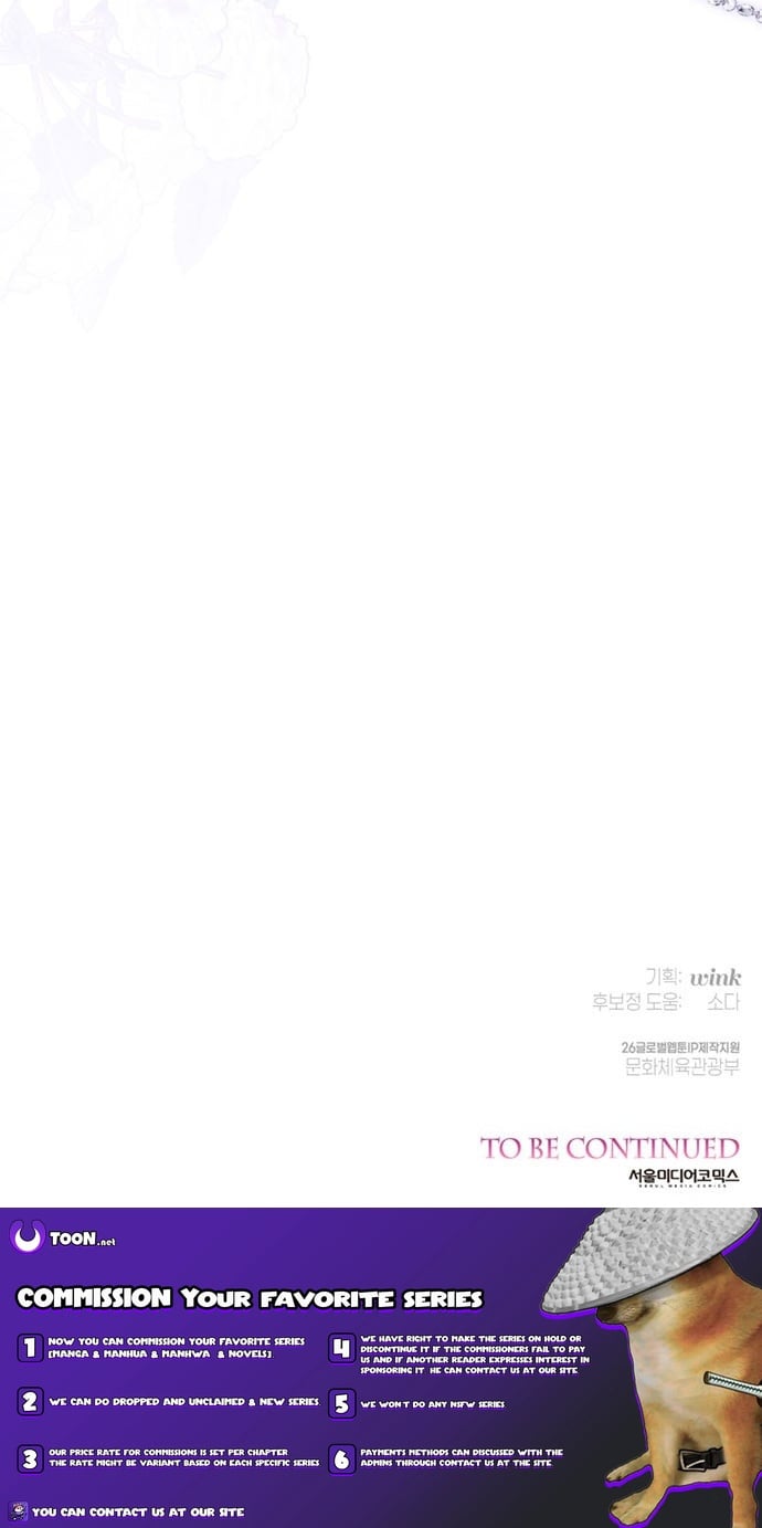 While Others Became Female Leads In Romantic Fantasy Novels, I Became A Closet Monster – Chapter 1 – Page 15