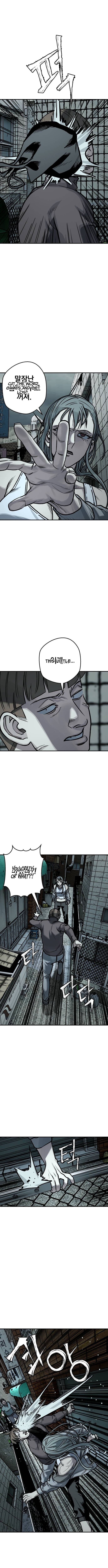 Who Is the Sinner? – Chapter 10 – Page 10