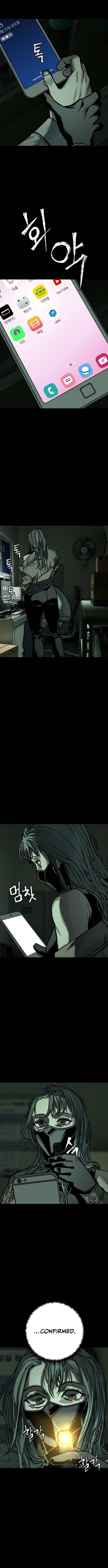 Who Is the Sinner? – Chapter 12 – Page 4